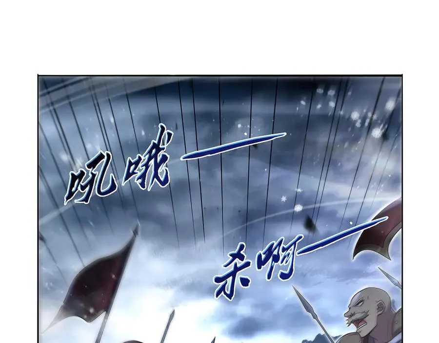 失业魔王27集预告漫画,第417话 人族与魔族4图