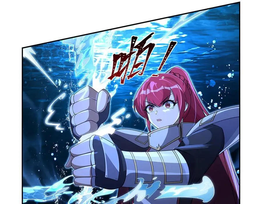 失业魔王漫画,第416话 王者之剑2图