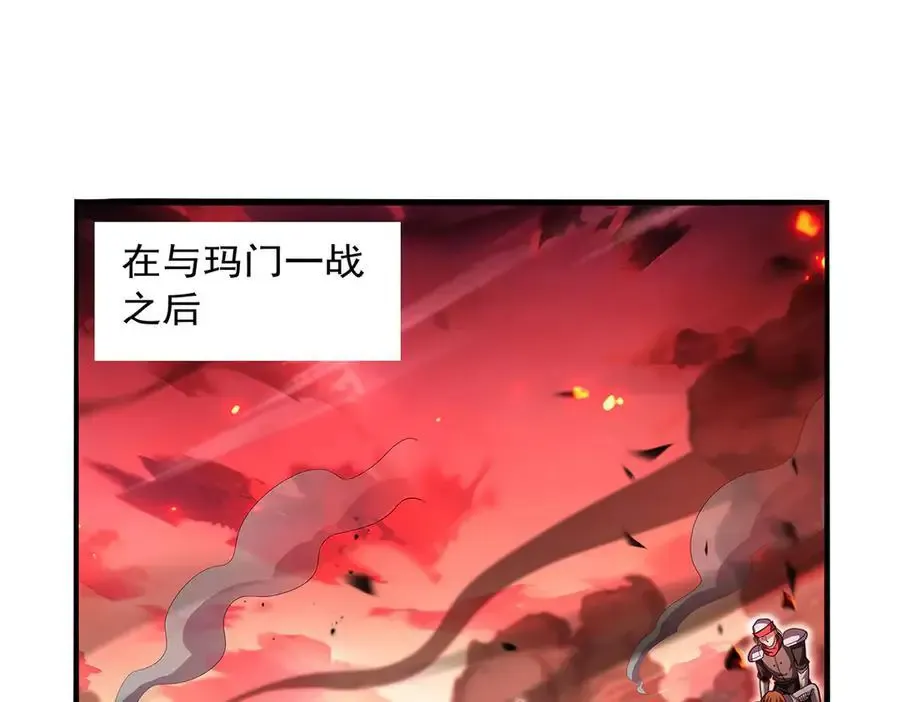 失业魔王有第二季吗漫画,第426话 趁虚而入4图