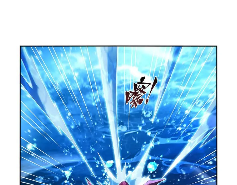 失业魔王漫画,第416话 王者之剑4图