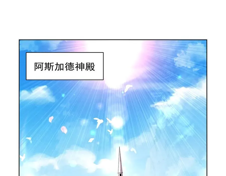 失业魔王有第二季吗漫画,第427话 封神石4图