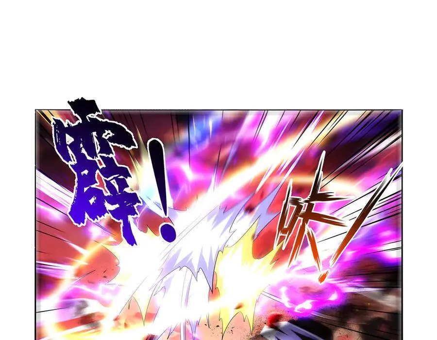 失业魔王有第二季吗漫画,第423话 古代魔法4图