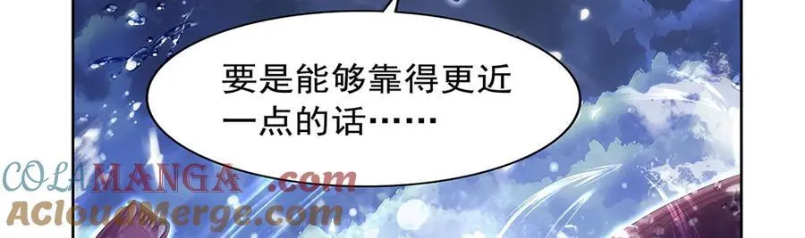 失业魔王漫画,第431话 魔族先知5图