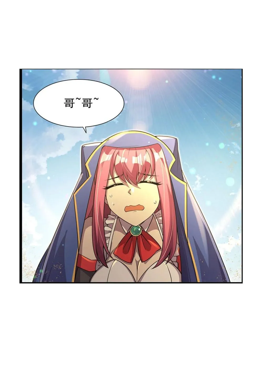 失业魔王动漫在线观看免费版国语版漫画,424 神树4图