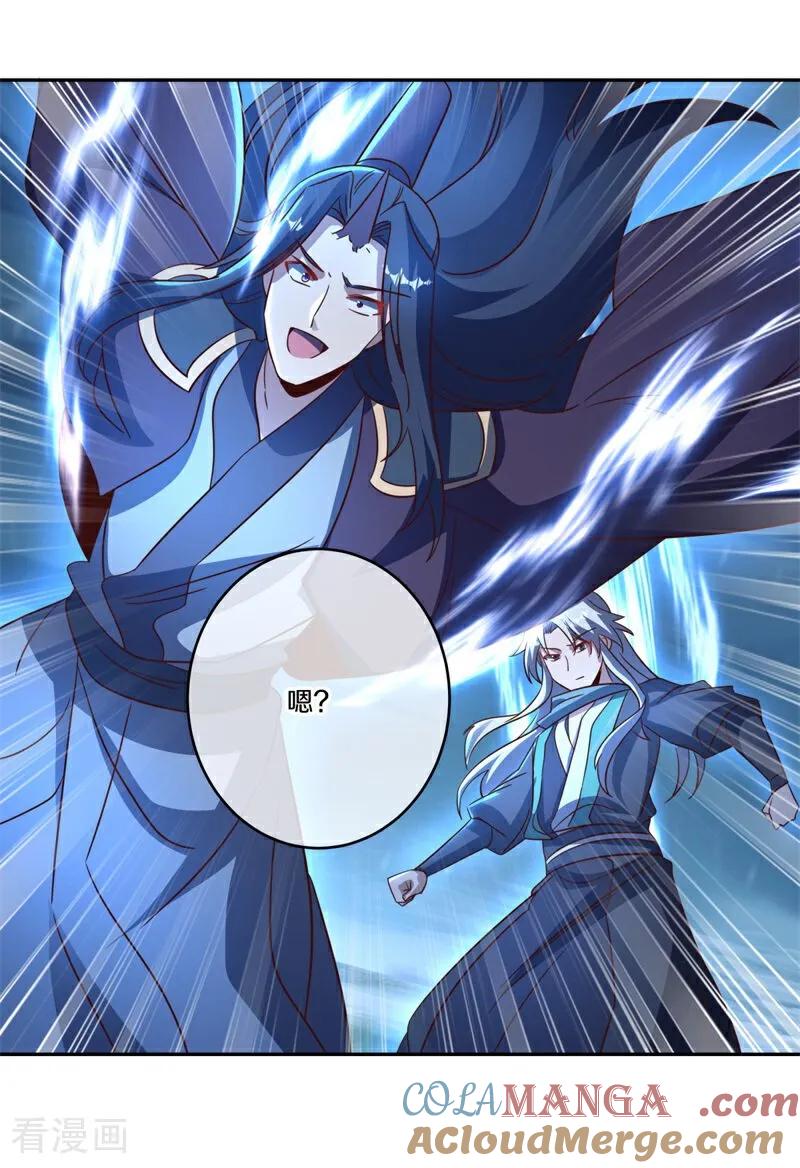 绝世战魂秦南的老婆有几个漫画,第749话 还有这种好事4图