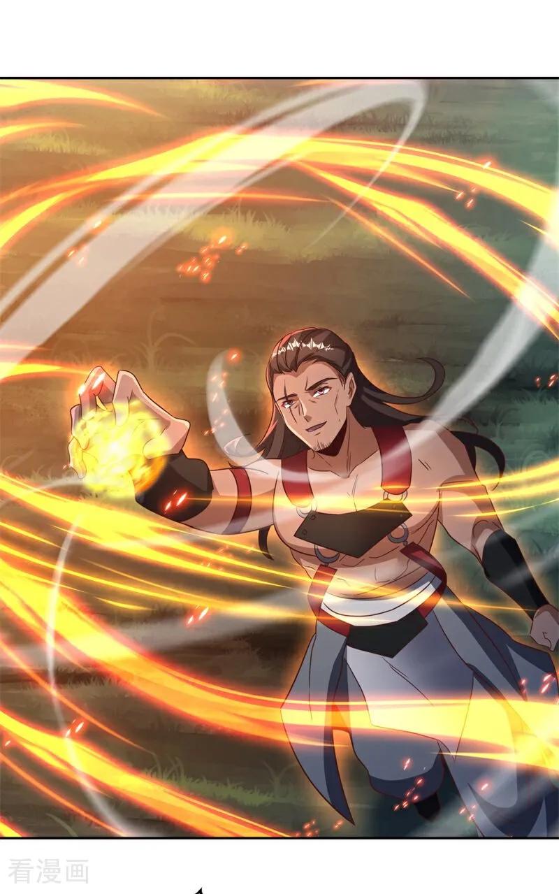 绝世战魂秦南的老婆有几个漫画,第750话 崩灭穹宇战刀3图