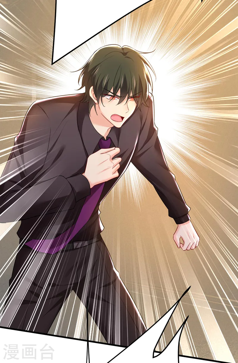 我的男人是个偏执狂漫画,第497话 这里是哪里？2图