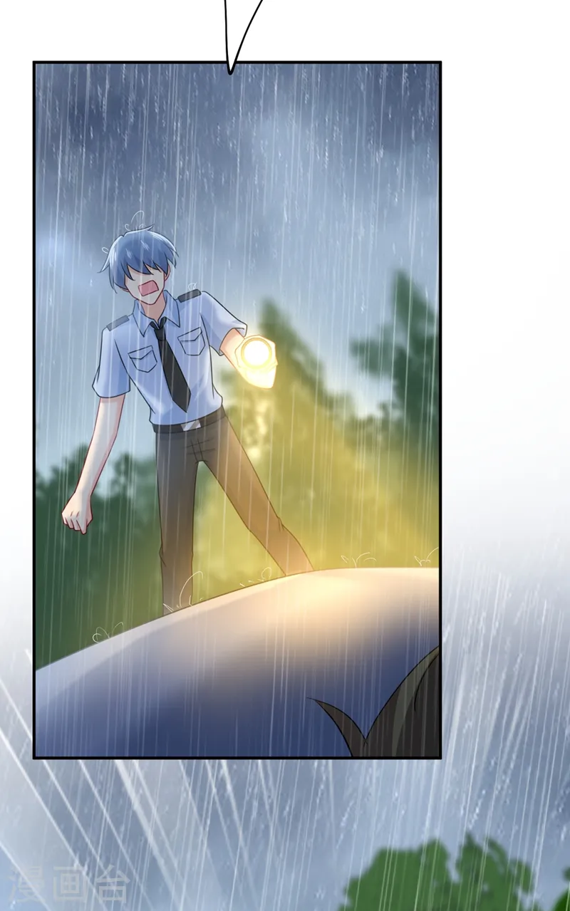 我的男人是个偏执狂漫画,第298话 和他一起洗澡？5图