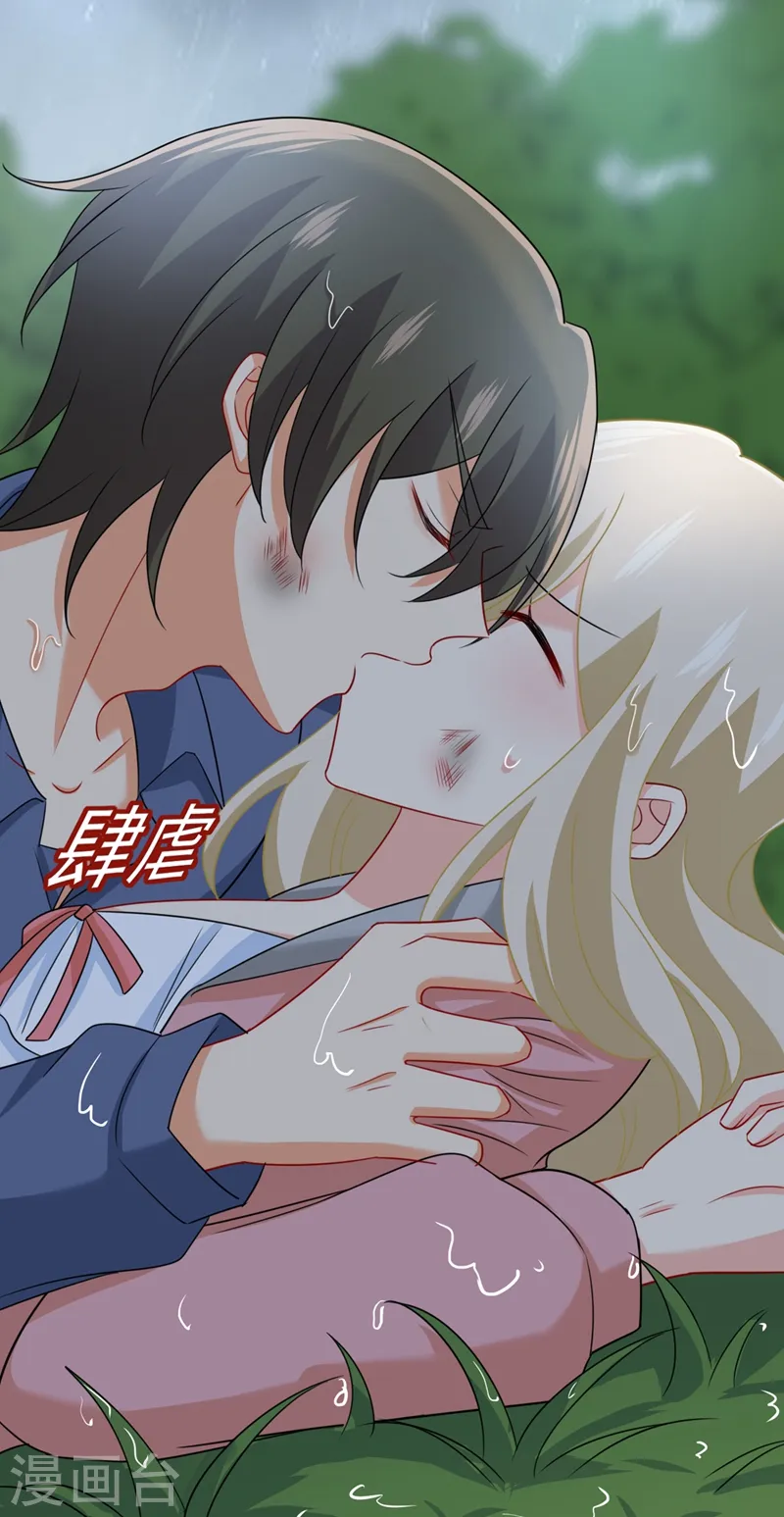 我的男人是个偏执狂漫画,第298话 和他一起洗澡？3图