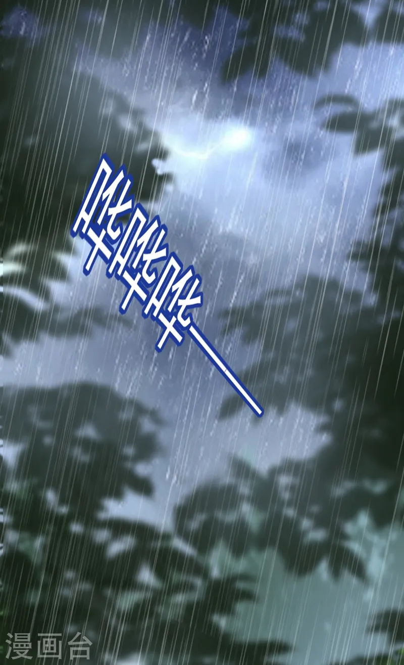 我的男人是个偏执狂漫画,第298话 和他一起洗澡？1图