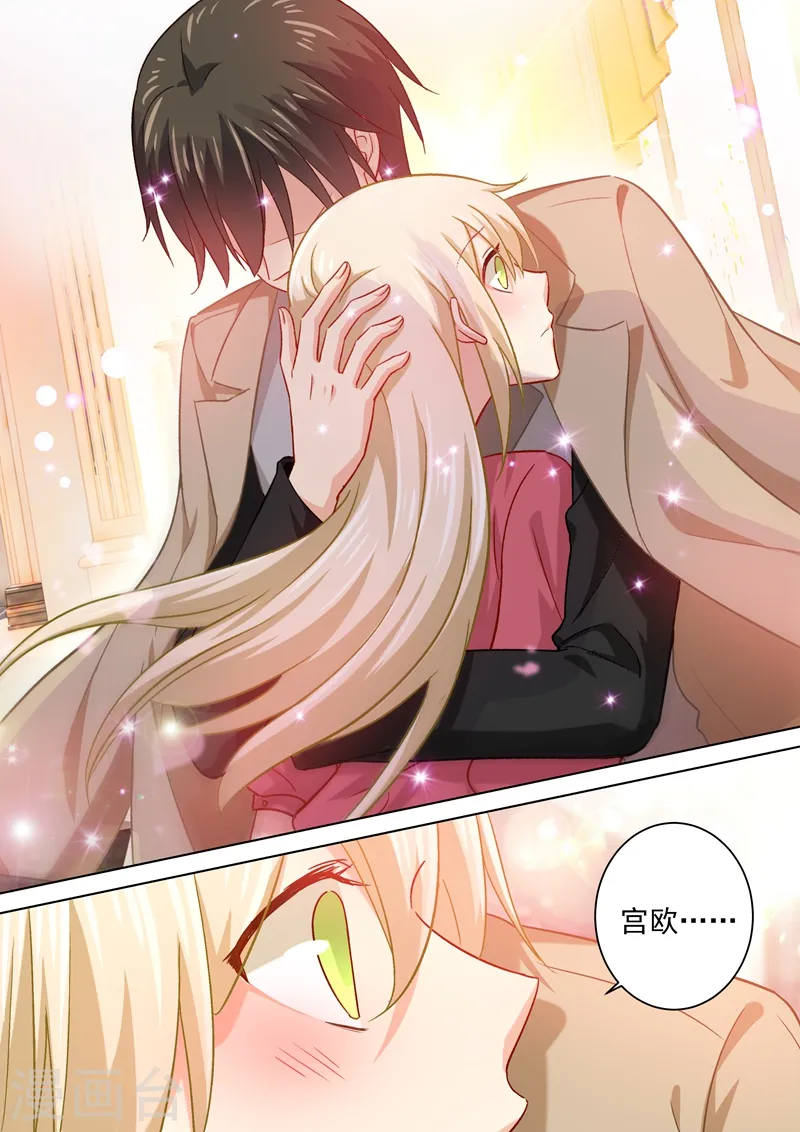 我的男人是个偏执狂漫画,活动 七夕活动3图