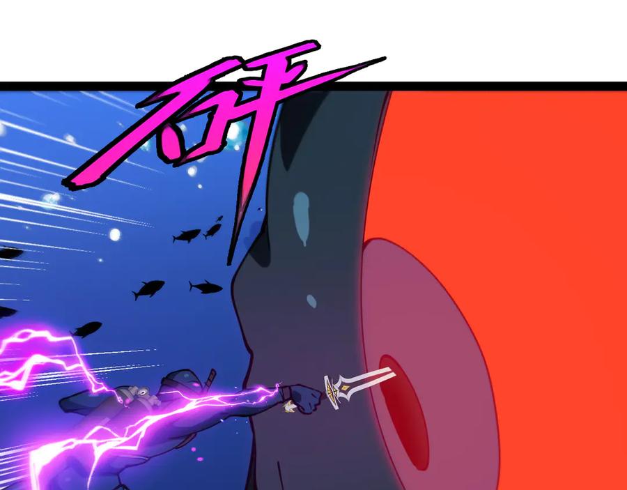 神级升级系统~漫画,第155话：八阶黑鲸2图