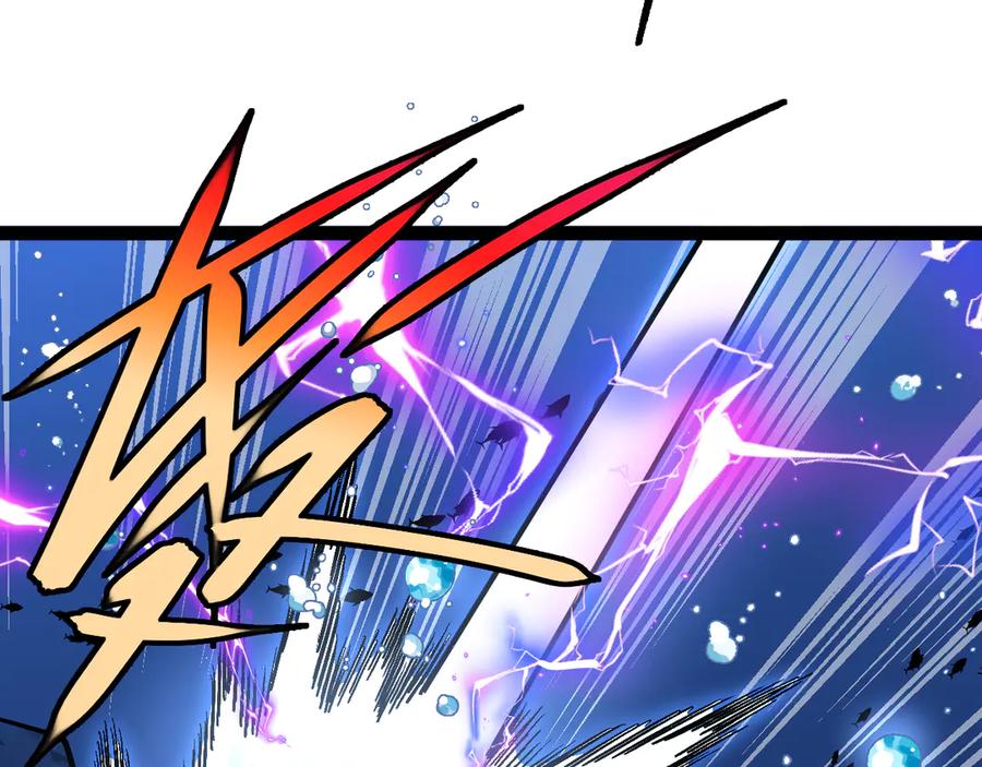 神级升级系统~漫画,第155话：八阶黑鲸1图