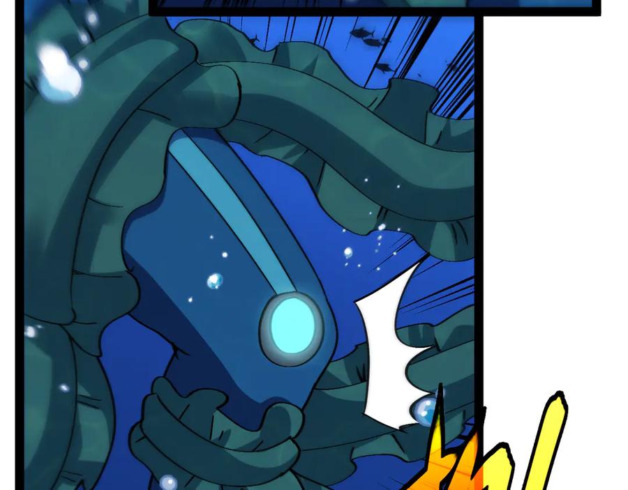 神级升级系统~漫画,第155话：八阶黑鲸5图