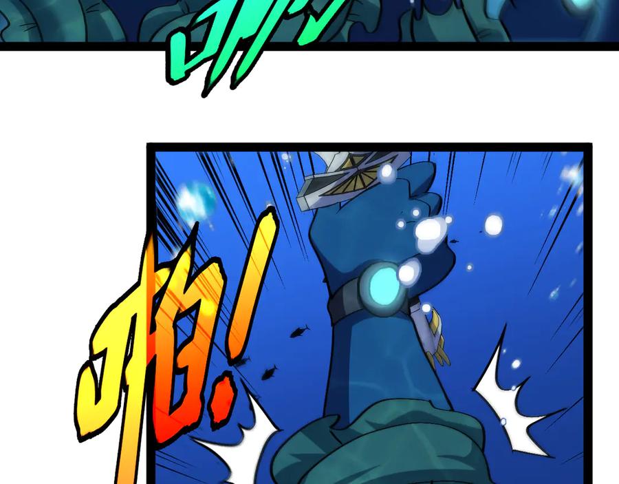 神级升级系统~漫画,第155话：八阶黑鲸3图