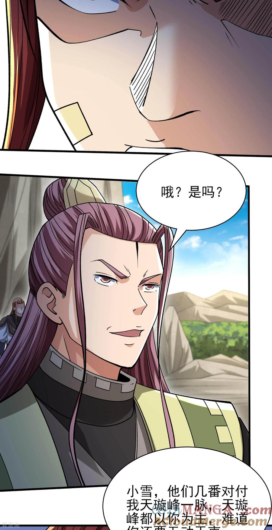 绝世武神净无痕无弹窗免费漫画,第313话1 苏醒的血脉（1）5图