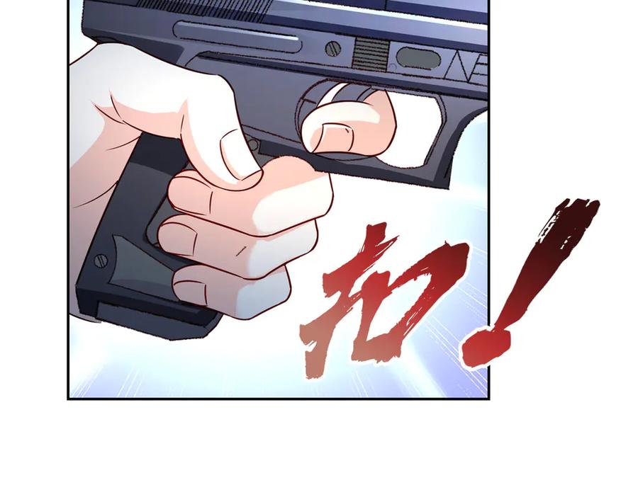 恰似寒光遇骄阳~漫画,第534话 执迷无悟2图