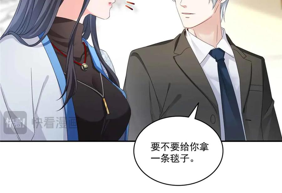恰似寒光遇骄阳~漫画,第528话 当年的真相3图