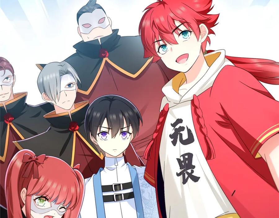 恰似寒光遇骄阳~漫画,第531话 想知道真相吗？5图