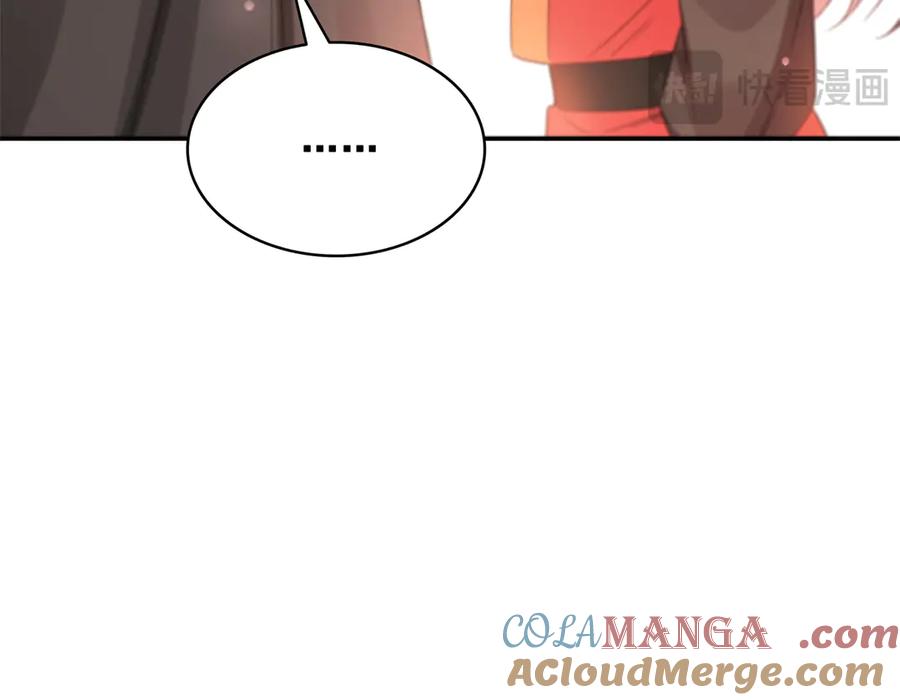 恰似寒光遇骄阳~漫画,第530话 换我做你的超级英雄1图