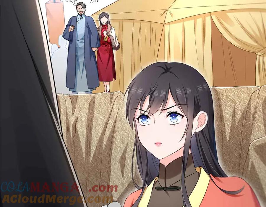 恰似寒光遇骄阳~漫画,第529话 面具之下5图