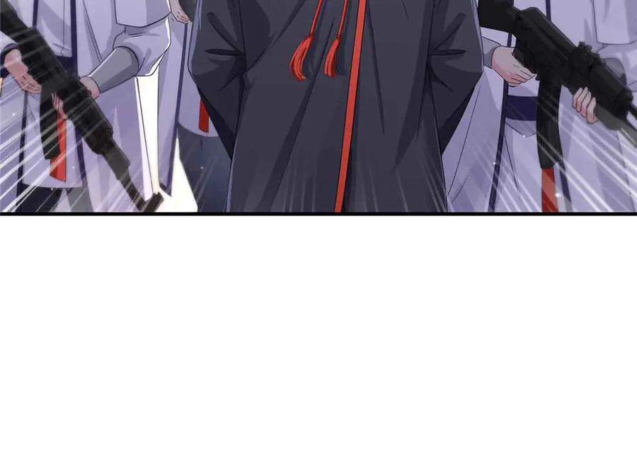 恰似寒光遇骄阳~漫画,第533话 猖狂的底牌1图