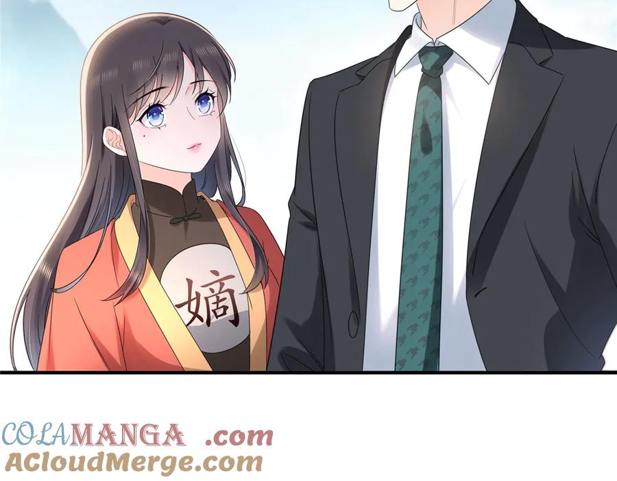 恰似寒光遇骄阳~漫画,第531话 想知道真相吗？5图