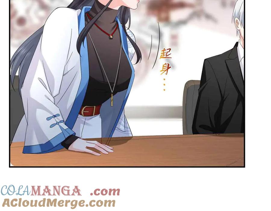 恰似寒光遇骄阳~漫画,第528话 当年的真相1图