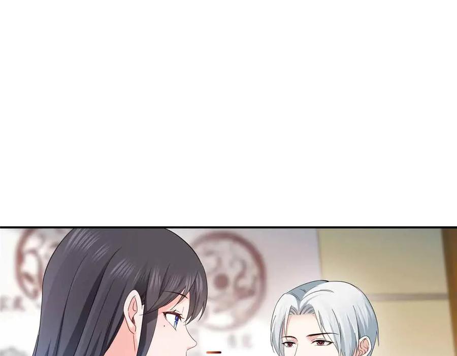 恰似寒光遇骄阳~漫画,第528话 当年的真相2图