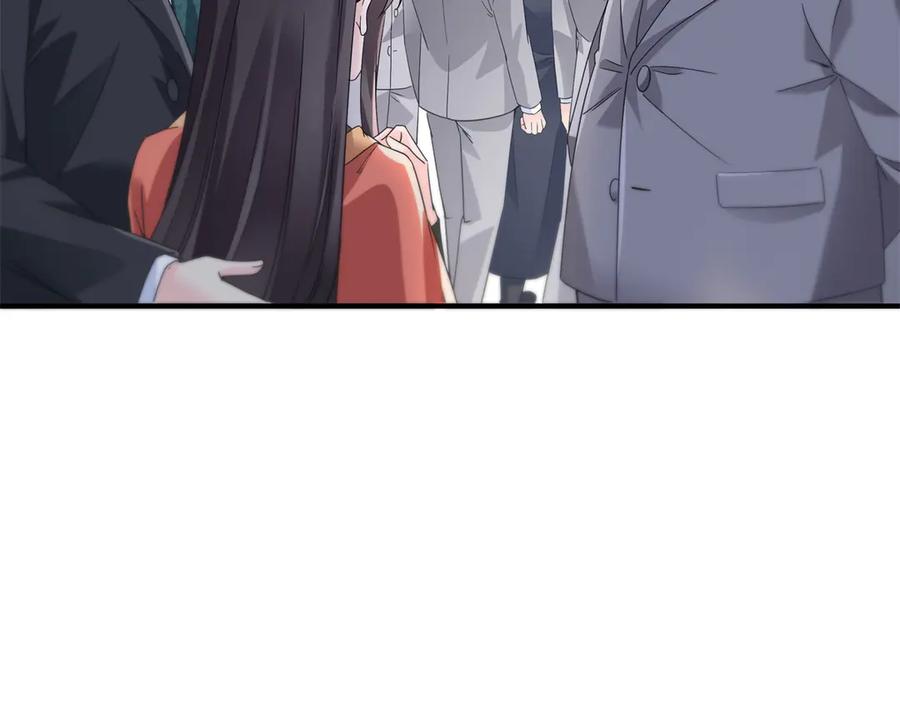 恰似寒光遇骄阳~漫画,第535话 司夜寒的母亲？3图