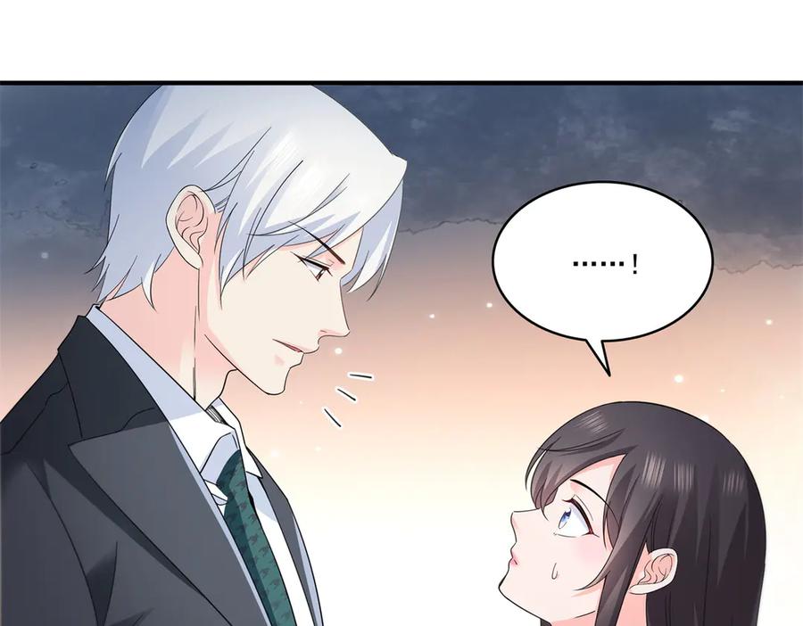 恰似寒光遇骄阳~漫画,第535话 司夜寒的母亲？2图