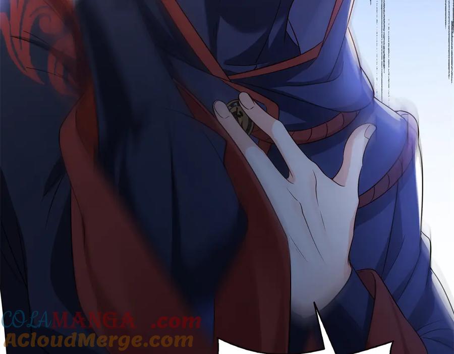 恰似寒光遇骄阳~漫画,第534话 执迷无悟1图