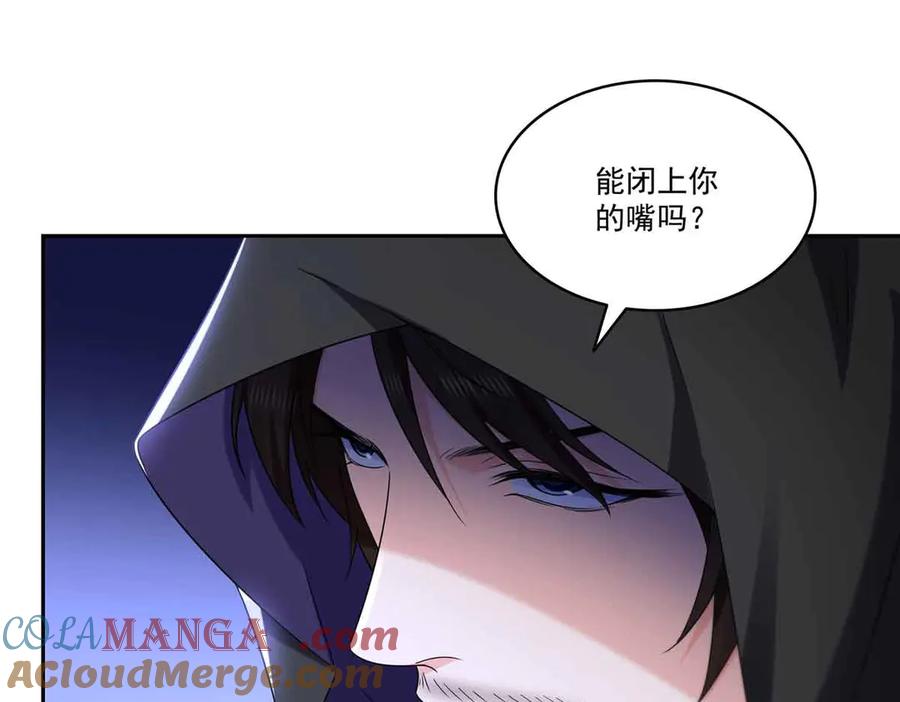 恰似寒光遇骄阳~漫画,第529话 面具之下2图