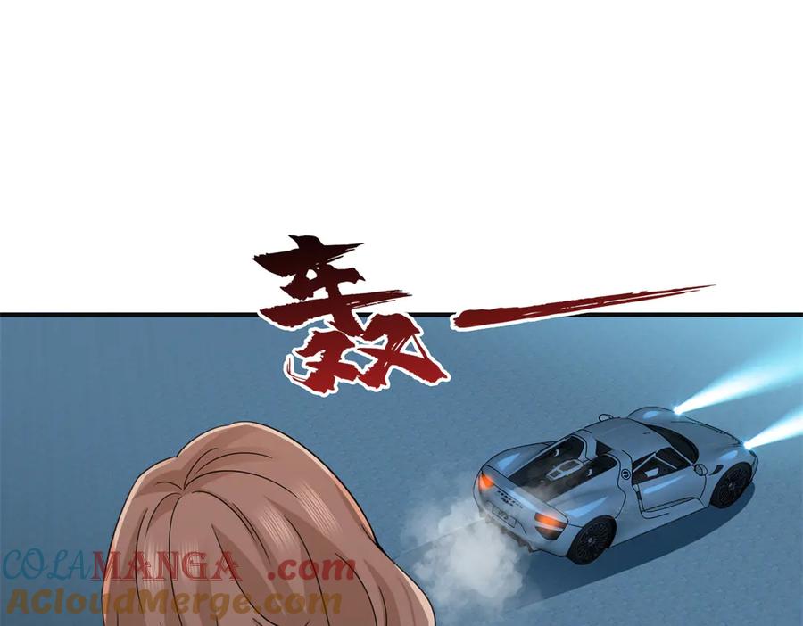 恰似寒光遇骄阳~漫画,第538话 她是最好的1图