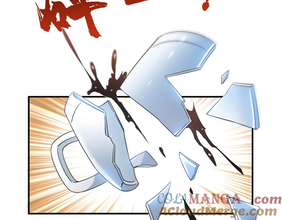 恰似寒光遇骄阳~漫画,第538话 她是最好的5图