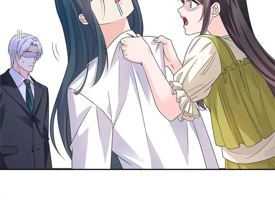 恰似寒光遇骄阳~漫画,第536话 会处理好一切2图