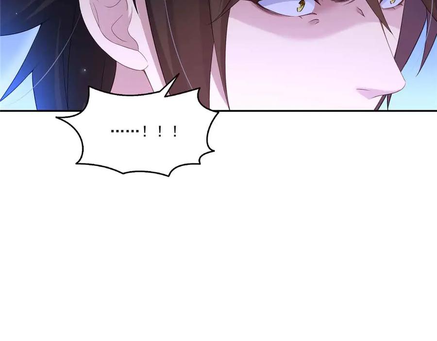 恰似寒光遇骄阳~漫画,第532 赌大一点2图