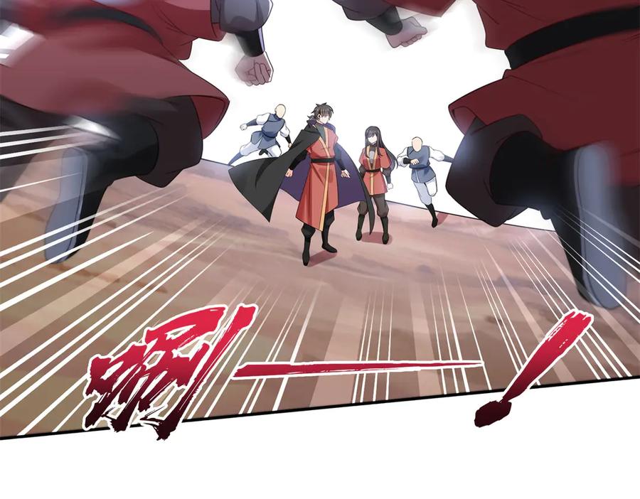 恰似寒光遇骄阳~漫画,第530话 换我做你的超级英雄3图