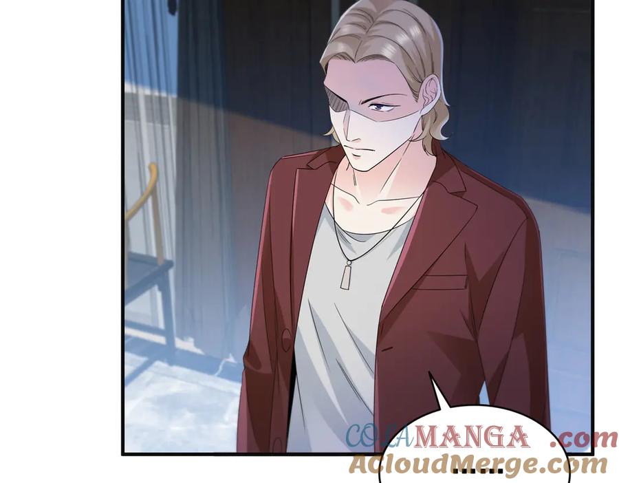 恰似寒光遇骄阳~漫画,第538话 她是最好的5图