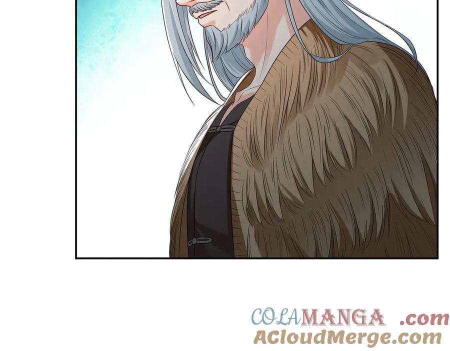 恰似寒光遇骄阳~漫画,第534话 执迷无悟5图