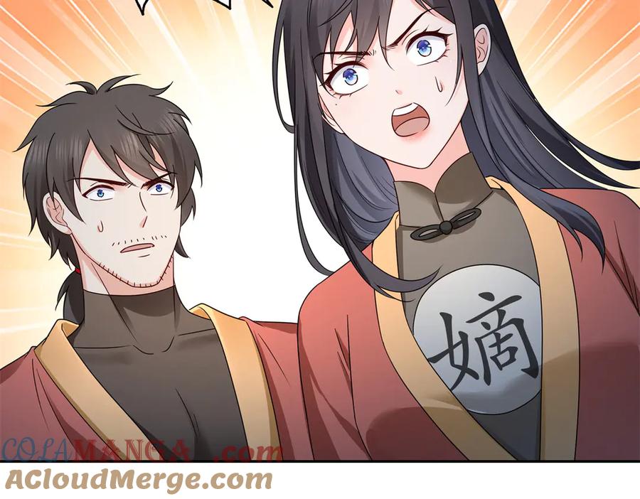 恰似寒光遇骄阳~漫画,第534话 执迷无悟5图