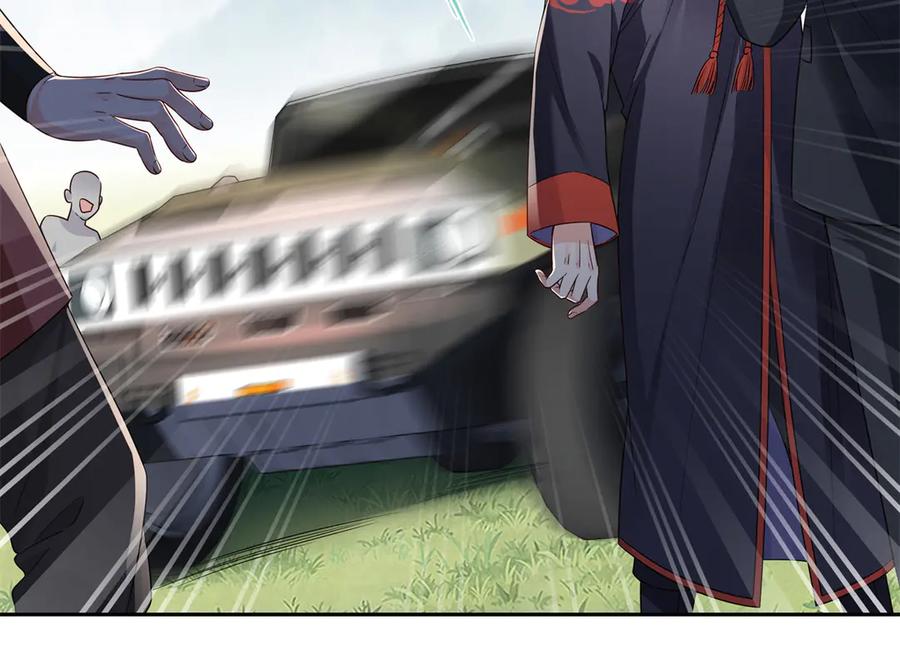 恰似寒光遇骄阳~漫画,第534话 执迷无悟4图