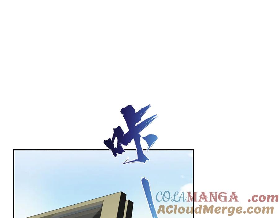 恰似寒光遇骄阳~漫画,第534话 执迷无悟5图