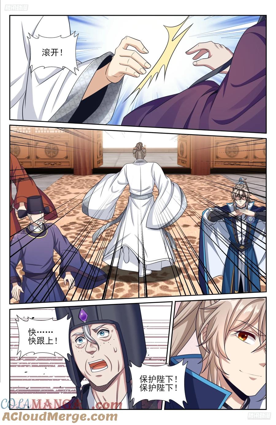 大奉打更人~漫画,467魏公的谋略5图