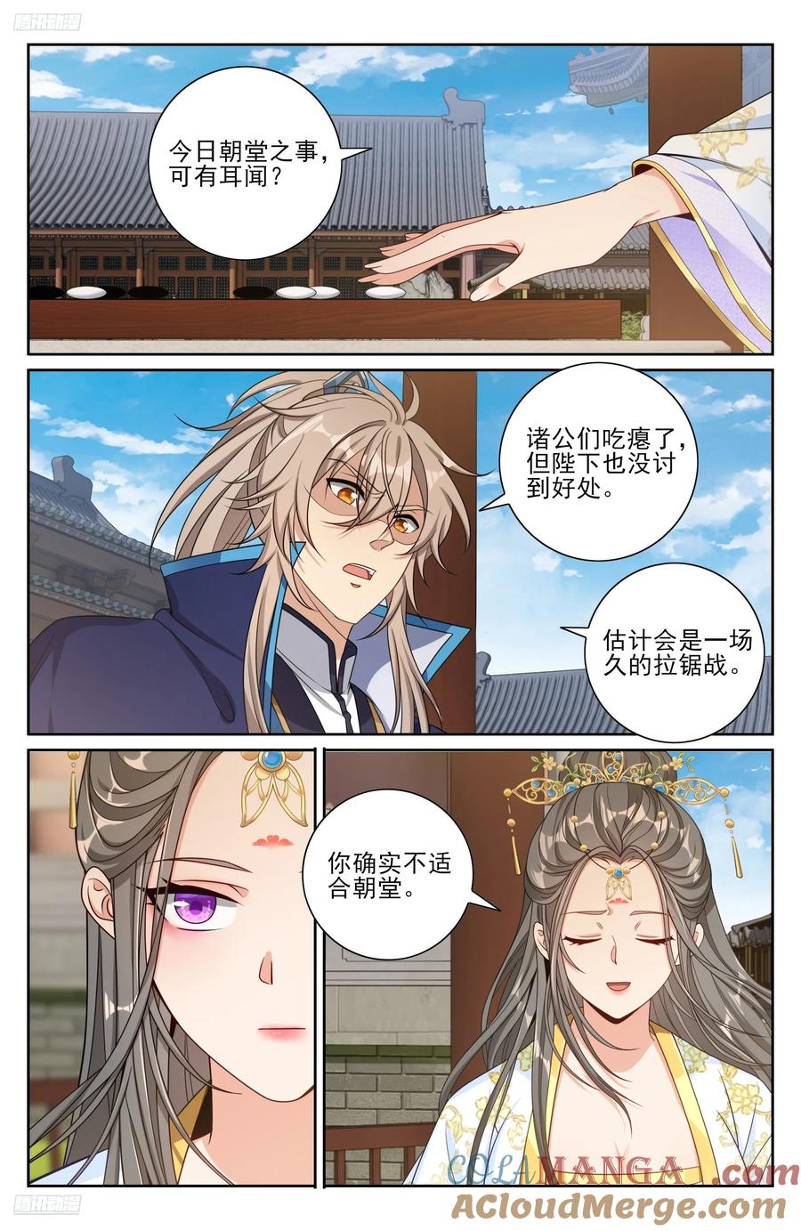 大奉打更人~漫画,474不敌3图