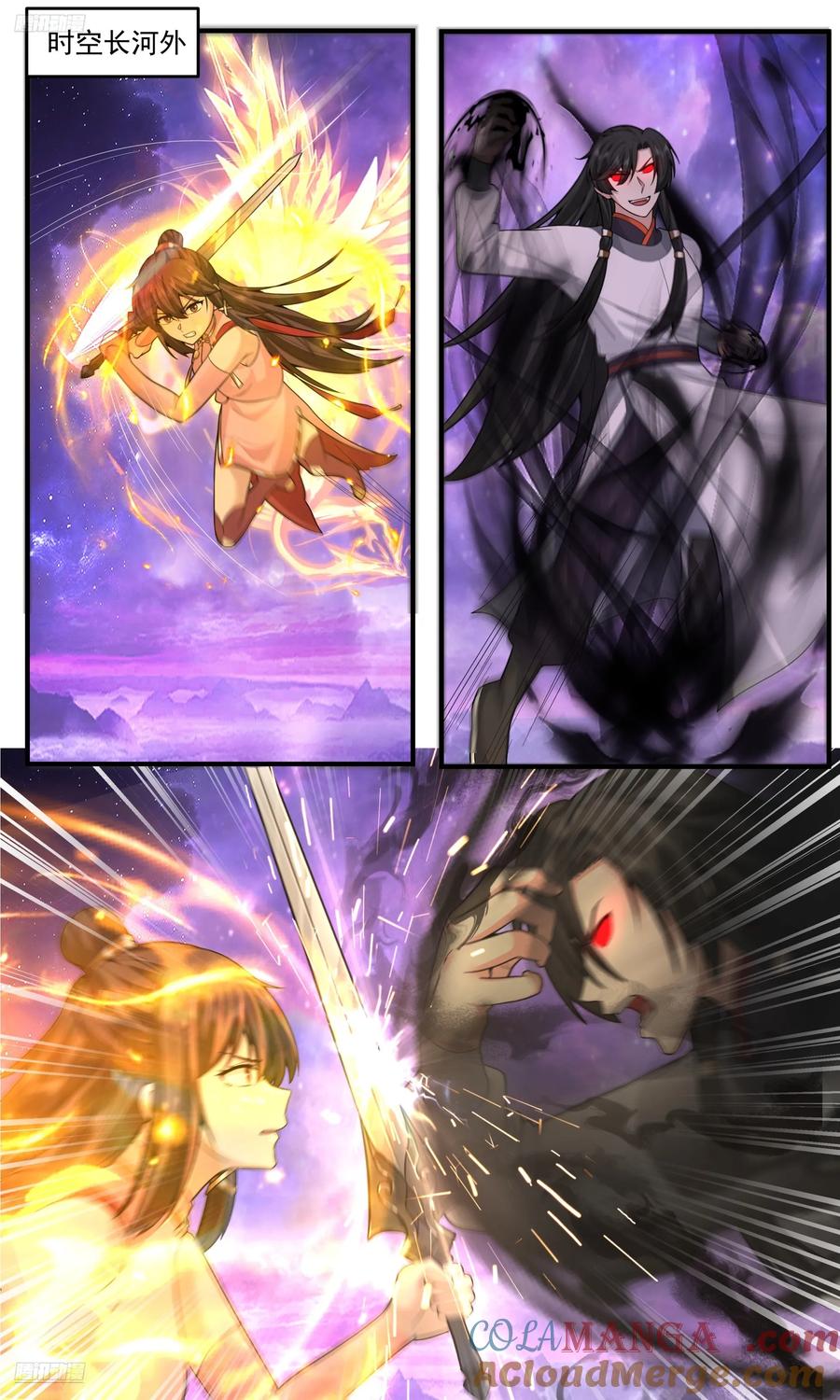 武炼巅峰笔趣阁无弹窗小说漫画,世界终源篇-来此只为杀你2图