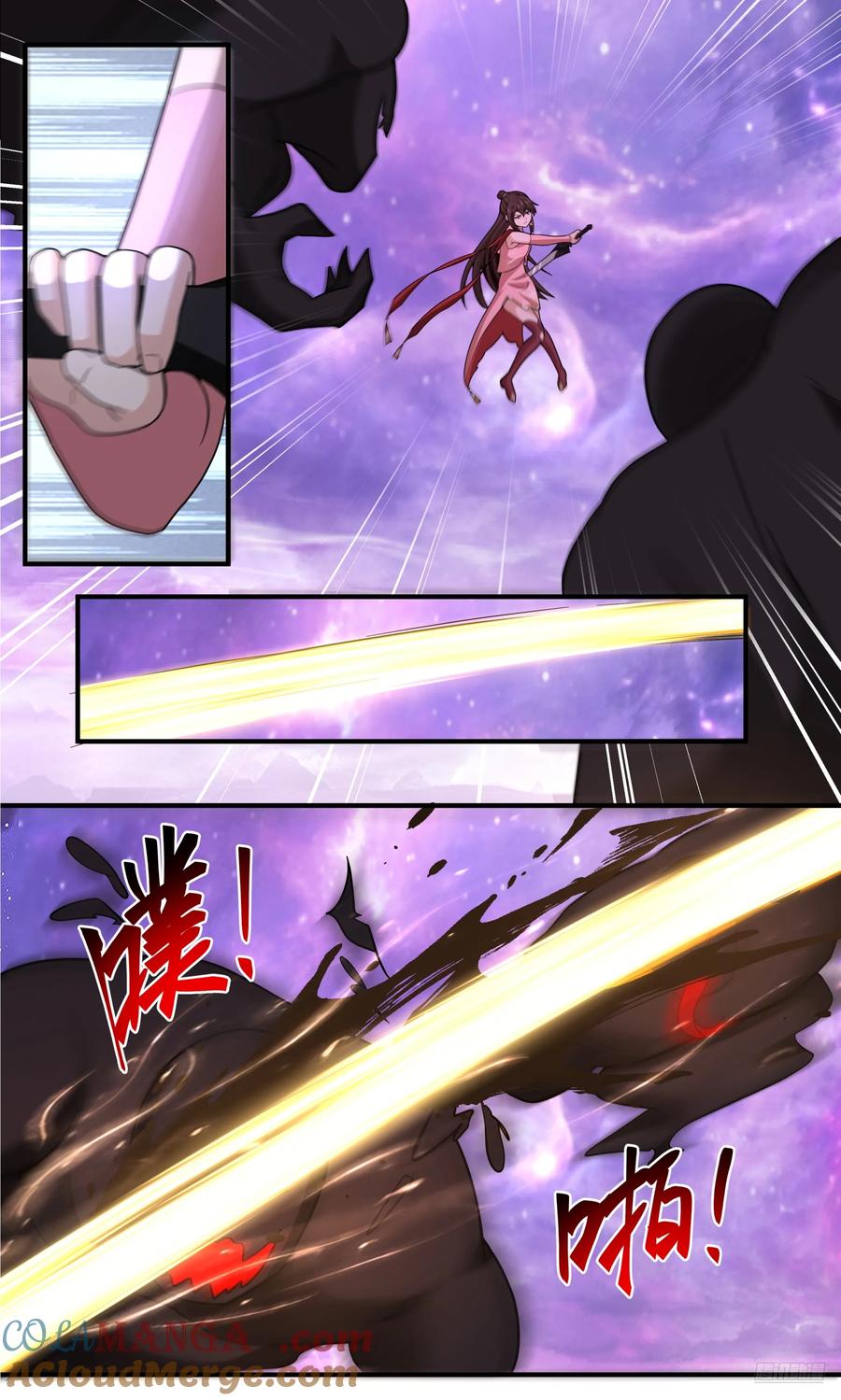 武炼巅峰有声小说全集自动播放漫画,世界终源篇-消融的墨之力5图