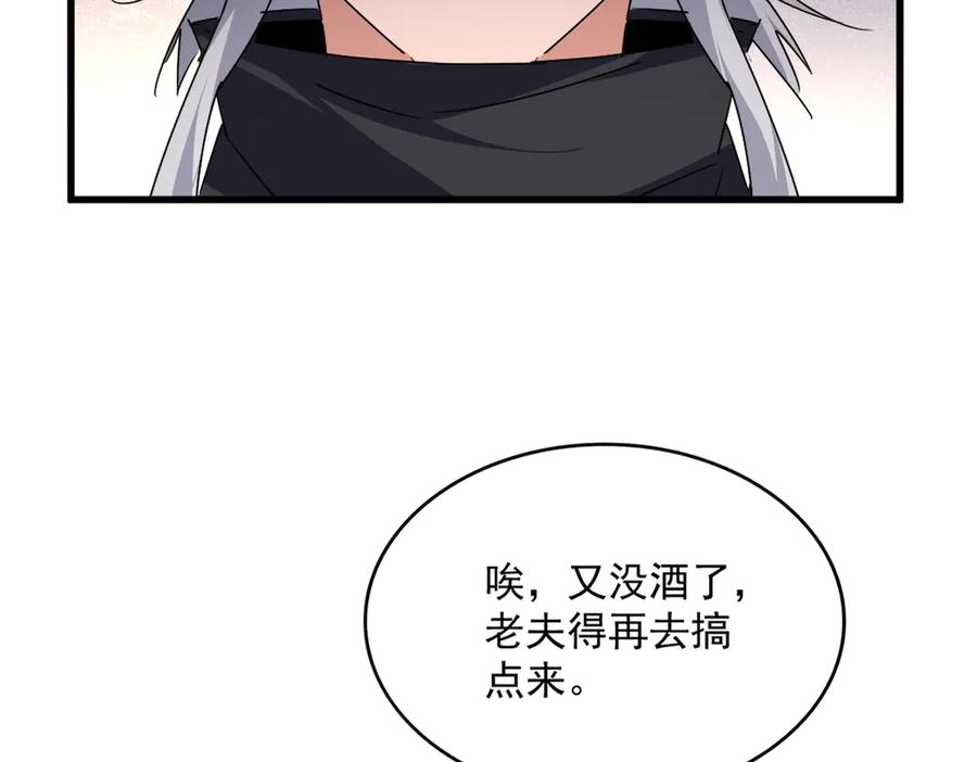 第658话 丹青生1