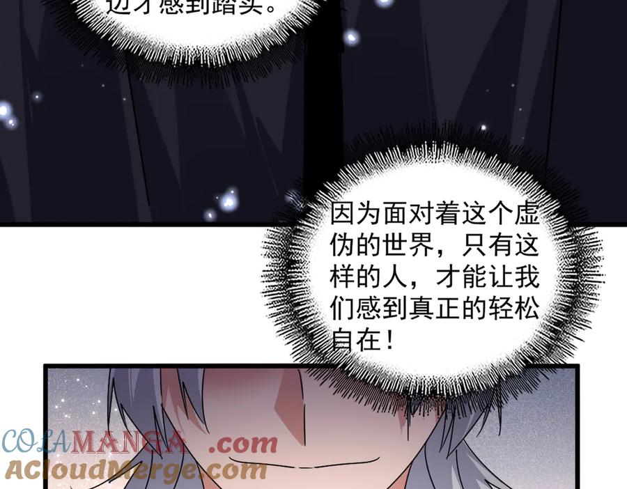 第658话 丹青生0