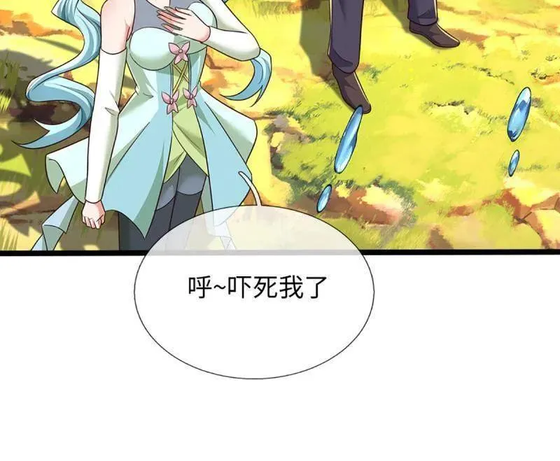 炼体十万层漫画最新更新漫画,第376话 丧魂古钟5图